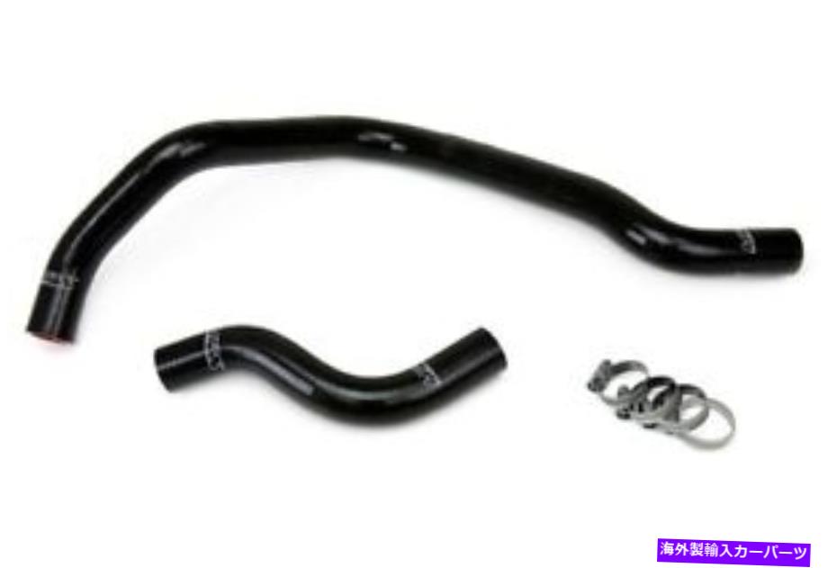 Radiator HONDA 92-00 CIVIC D15 D16用のHPSブラック3プライシリコンラジエーターホースキット HPS Black 3-Ply Silicone Radiator Hose Kit for Honda 92-00 Civic D15 D16【並行輸入品】