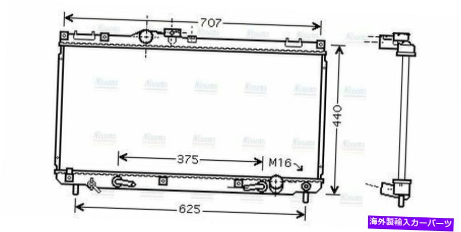 Radiator AVAクーラントラジエーターTO2322 1640070620 1640070640 AVA Coolant Radiator TO2322 1640070620 1640070640【並行輸入品】