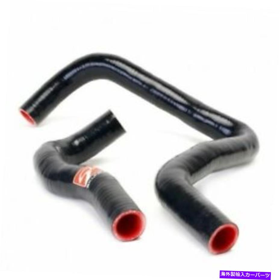 Radiator Skunk2 Racing 629-05-0003シリコンラジエーターホースキットブラックNew Skunk2 Racing 629-05-0003 Silicone Radiator Hose Kit Black NEW【並行輸入品】