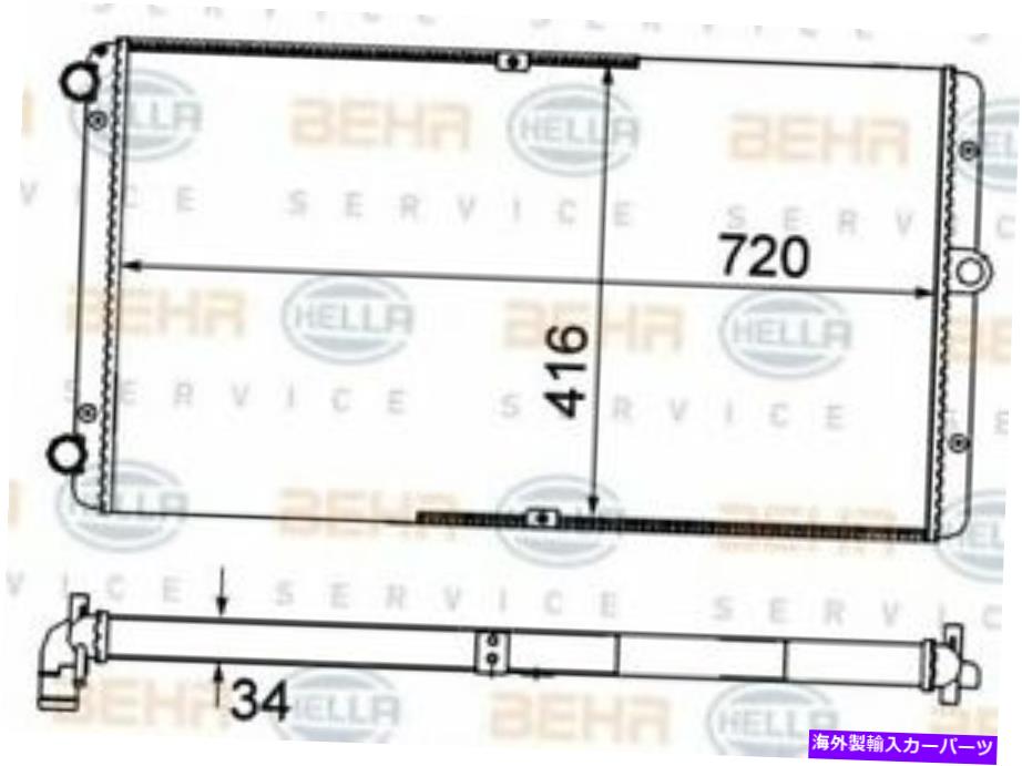 Radiator Mahle Behr LCV Radiator [CR829000S] US MAHLE BEHR LCV Radiator [CR829000S] US【並行輸入品】