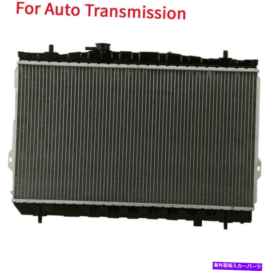 Radiator 01-06の自動AL/プラスチックラジエーターElantra 2.0L L4 03-08 Tiburon 2.0L L4 2.7L V6 Auto Al/Plastic Radiator For 01-06 Elantra 2.0L L4 03-08 Tiburon 2.0L L4 2.7L V6【並行輸入品】