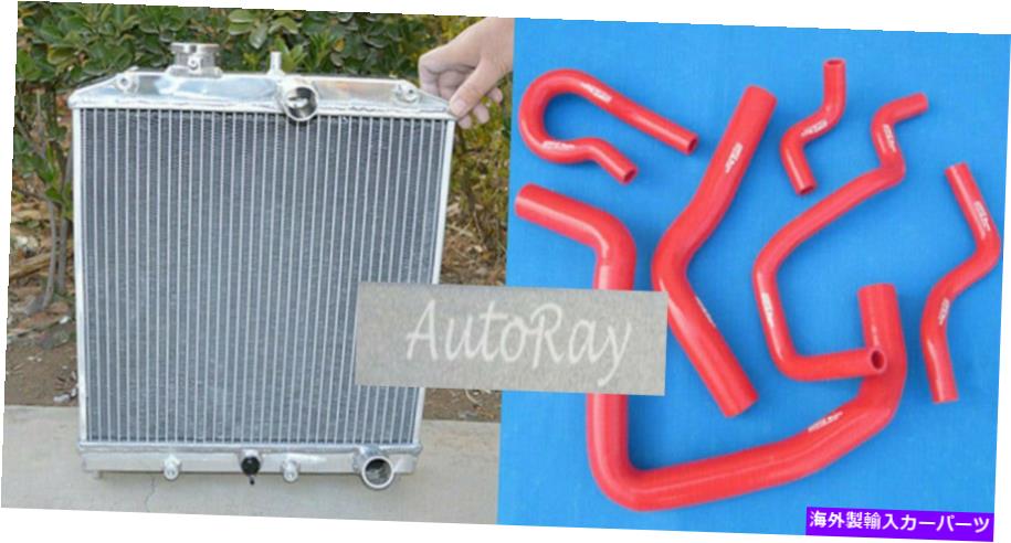 Radiator ホンダシビックEKの3列アルミニウムラジエーターとホースEG B16 B18 92-00 32mm I/O 3 ROW Aluminum Radiator & Hoses for Honda Civic EK EG B16 B18 92-00 32mm I/O【並行輸入品】