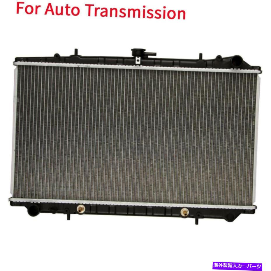 Radiator 日産90-95 AXXESS 2.4L 90-92スタンザ2.4Lの自動アルミニウム/プラスチックラジエーター Auto Aluminum/Plastic Radiator For Nissan 90-95 Axxess 2.4L 90-92 Stanza 2.4L【並行輸入品】
