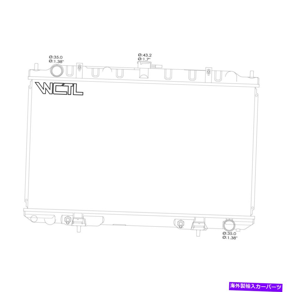 Radiator 交換用プラスチック/アルミニウムラジエーター Replacement Plastic/Aluminum Radiator【並行輸入品】
