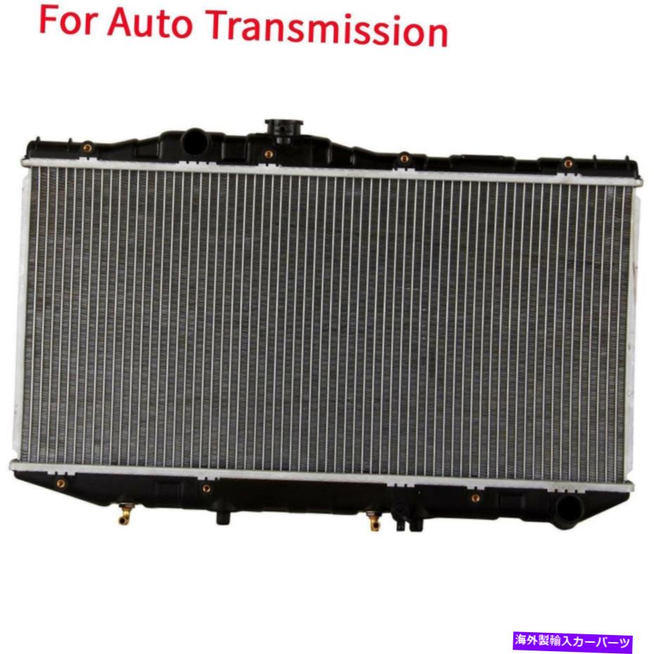 Radiator 1987-1991トヨタカムリ2.0L L4のアルミニウム/プラスチックラジエーター1列で自動 Automatic AT Aluminum/Plastic Radiator 1 Row For 1987-1991 Toyota Camry 2.0L L4【並行輸入品】