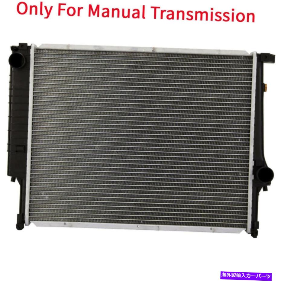 Radiator BMW 320i 323i 323is 323TI 325i 325is 328i 328is M3 Z3の手動ラジエーター Manual Radiator For BMW 320i 323i 323is 323ti 325i 325is 328i 328is M3 Z3【並行輸入品】