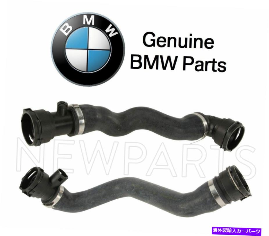 Radiator BMW E39 525i 528i 530iペア上部および下部ラジエーターホースのペアセット本物 For BMW E39 525i 528i 530i Pair Set of Upper & Lower Radiator Hoses Genuine【並行輸入品】