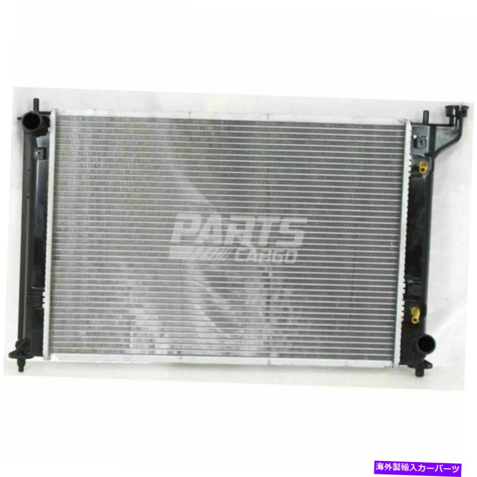 Radiator New Fits 2005 2006 2007 2008 2009 2010 Scion TCクーペ2ドア1640022170ラジエーター New Fits 2005 2006 2007 2008 2009 2010 Scion tC Coupe 2-Door 1640022170 Radiator【並行輸入品】