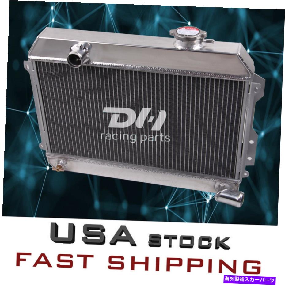 Radiator 68-73の3ROWアルミニウムラジエーターNissan Datsun 510/1600/2000/521 SRピックアップトラック 3Row Aluminum Radiator For 68-73 Nissan Datsun 510/1600/2000/521 SR Pickup Truck【並行輸入品】