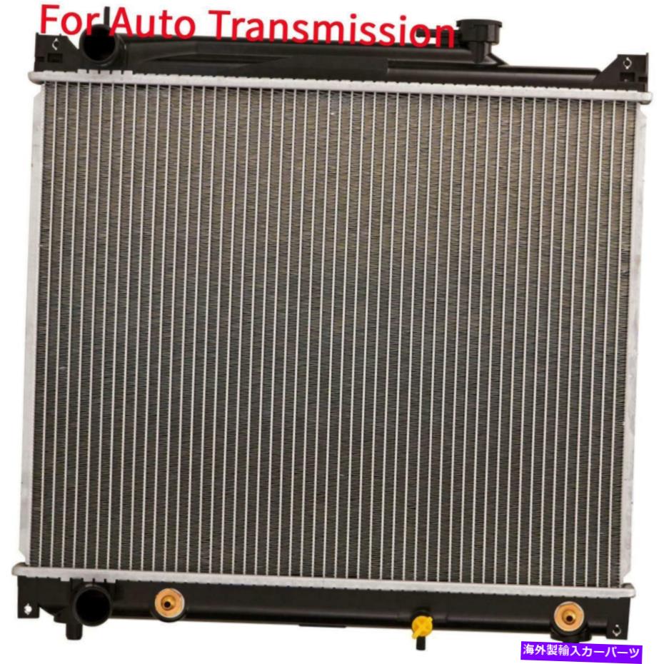 Radiator トラッカーサンランナーグランドヴィタラサイドキックヴィタラ用の新しいオートアル/プラスチックラジエーター NEW Auto Al/Plastic Radiator For Tracker Sunrunner Grand Vitara Sidekick Vitara【並行輸入品】