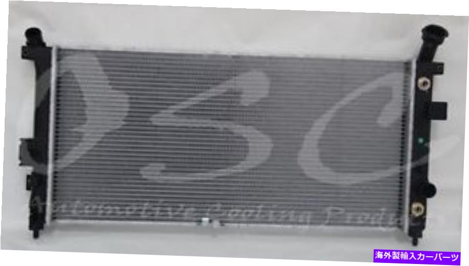 Radiator ラジエーターOSC 2728 Radiator OSC 2728【並行輸入品】