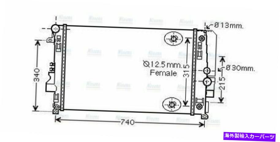 Radiator AVAクーラントラジエーターMSA2460 6395010701 6395011201 AVA Coolant Radiator MSA2460 6395010701 6395011201【並行輸入品】 50,556円
