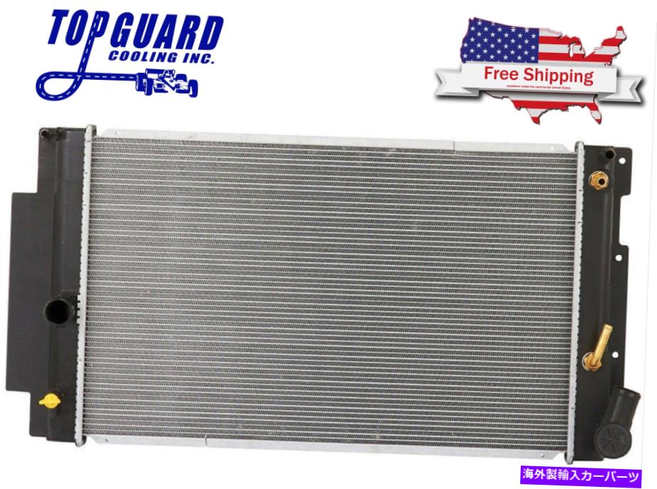 Radiator ラジエーター13255は2014 Scion TC 2.5L L4に適合します Radiator 13255 Fits 2014 SCION TC 2.5L L4【並行輸入品】