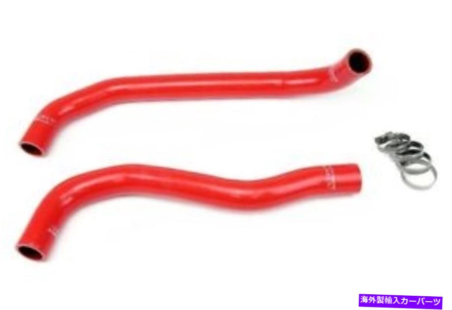 Radiator HPSレッド3プライシリコーンラジエーターホースキットホンダ08-12アコード2.4L 4cyl HPS Red 3-Ply silicone Radiator Hose Kit For Honda 08-12 Accord 2.4L 4Cyl【並行輸入品】