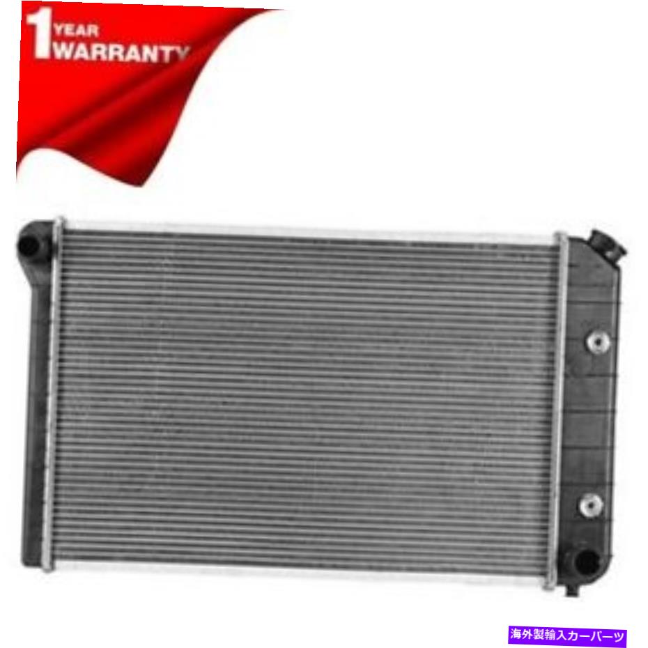 Radiator 新しい1989-1991 rad1049は交換用ラジエータービュイックサマセットフロントサイド20483に適合します NEW 1989-1991 RAD1049 FITS REPLACEMENT RADIATOR BUICK SOMERSET FRONT SIDE 20483【並行輸入品】
