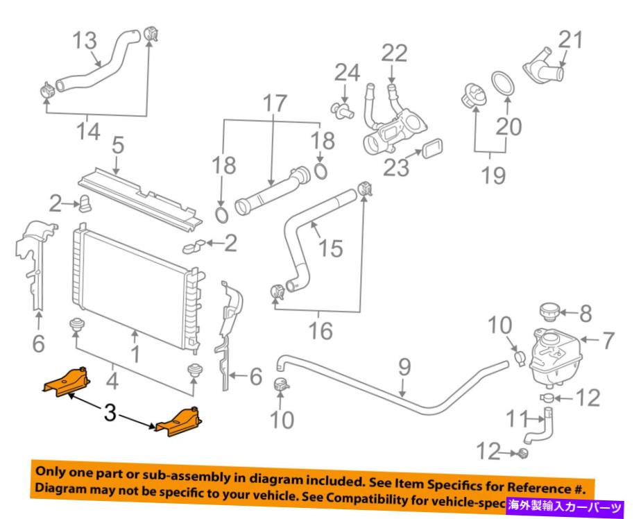 Radiator Chevrolet GM OEM 08-12 Malibu 2.4L-L4-Radiator Lower Bracket Left 25785463 Chevrolet GM OEM 08-12 Malibu 2.4L-L4-Radiator Lower Bracket Left 25785463【並行輸入品】