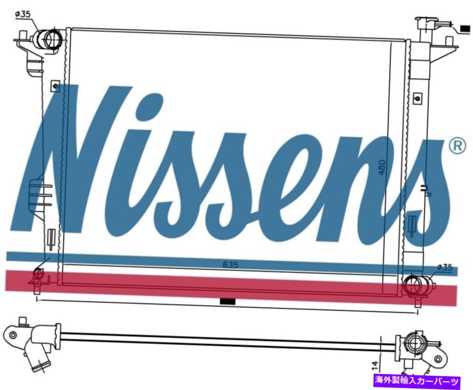 Radiator Nissens Coolant Radiator 66764 for Kia Carens（2013）2.0 GDIなど Nissens Coolant Radiator 66764 for KIA CARENS (2013) 2.0 GDI etc【並行輸入品】