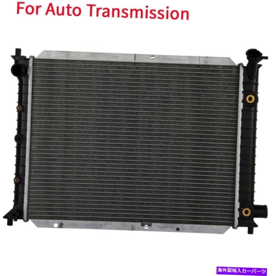 Radiator 91-2002 Ford Escort 91-1999水銀トレーサーの自動アルミニウム/プラスチックラジエーター Auto Aluminum/Plastic Radiator For 91-2002 Ford Escort 91-1999 Mercury Tracer【並行輸入品】