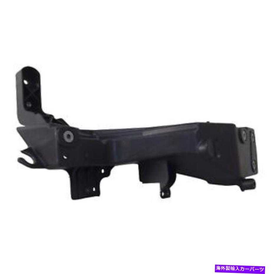 Radiator 新しい助手席側のラジエーターは、ブラケットの直接交換をサポートします New Passenger Side Radiator Support Bracket Direct Replacement【並行輸入品】