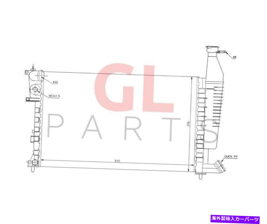 Radiator Peugeot Partner 1996-2002 Radiator Engine Cooling 133047 New FOR PEUGEOT PARTNER 1996-2002 Radiator Engine Cooling 133047 New【並行輸入品】