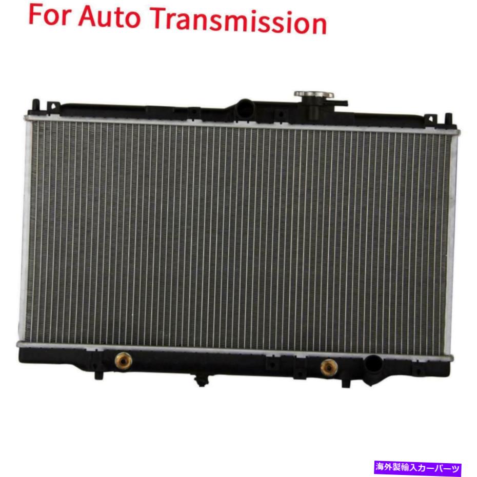 Radiator 98-99 CL 2.3L 94-97 Accord 2.2L 97-01プレリュード2.2L L4の自動ラジエーター Auto Radiator For 98-99 CL 2.3L 94-97 Accord 2.2L 97-01 Prelude 2.2L L4【並行輸入品】