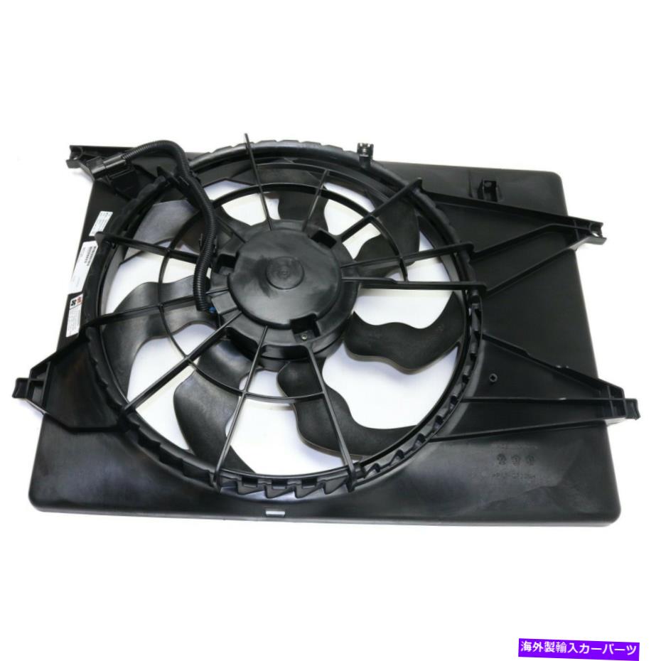 Radiator Kia Sorento 2016-2018 Ki3115145 25380C6500の新しい冷却ファンアセンブリ New Cooling Fan Assembly for Kia Sorento 2016-2018 KI3115145 25380C6500【並行輸入品】