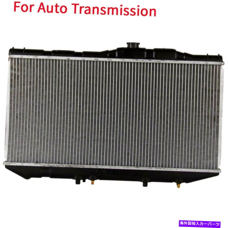 Radiator 1987-1991トヨタカムリ2.0L L4のアルミニウム/プラスチックラジエーター1列で自動 Automatic AT Aluminum/Plastic Radiator 1 Row For 1987-1991 Toyota Camry 2.0L L4【並行輸入品】