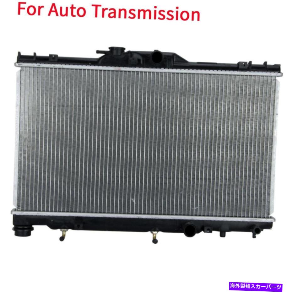 Radiator 98-02の自動ラジエーターシボレーPrizm 1.8L 98-02トヨタカローラ1.8L Auto Radiator For 98-02 Chevrolet Prizm 1.8L 98-02 Toyota Corolla 1.8L【並行輸入品】