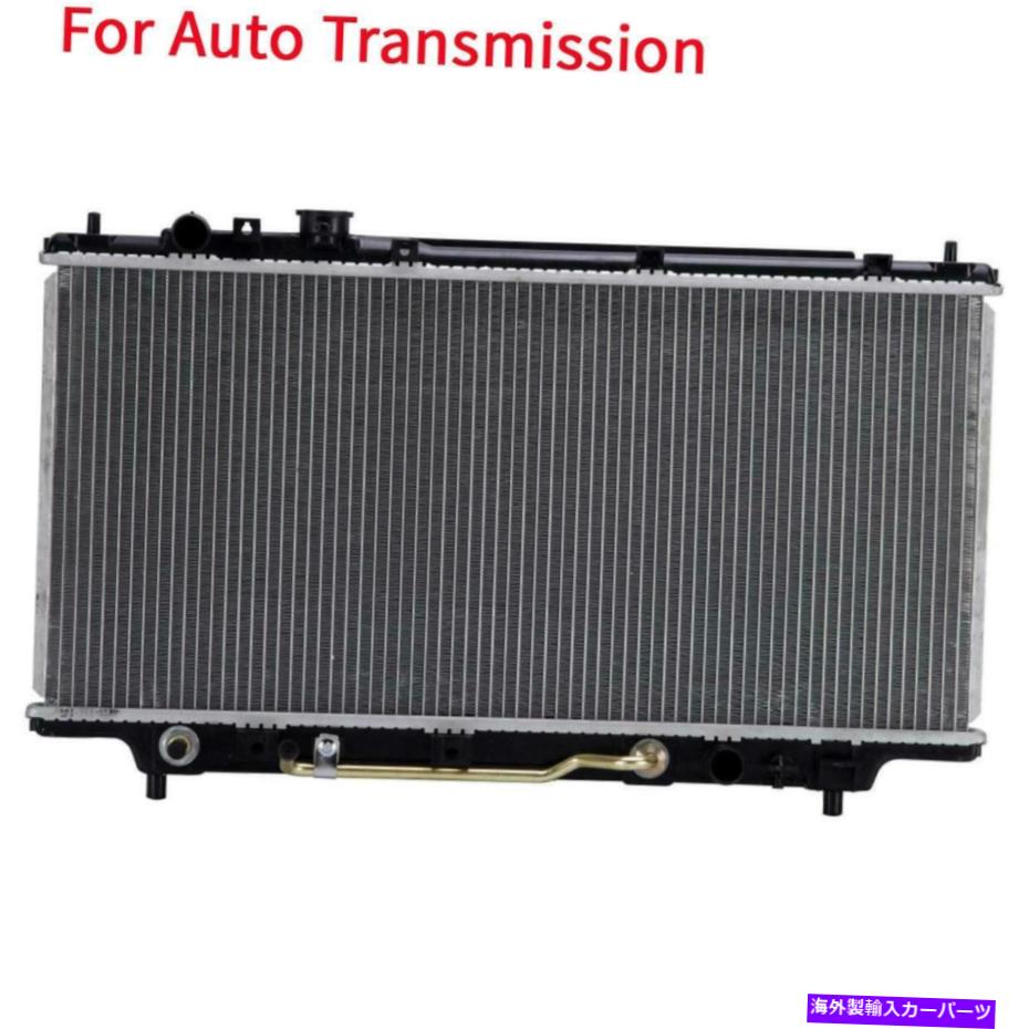 Radiator マツダのオートアルミニウムコアラジエーター1995-98 Protege 1.5L 1995-98 Protege 1.8L Auto Aluminum Core Radiator For Mazda 1995-98 Protege 1.5L 1995-98 Protege 1.8L【並行輸入品】 49,632円