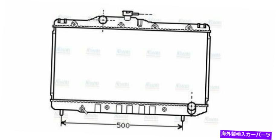 Radiator AVAクーラントラジエーターTO2099 1640074060 AVA Coolant Radiator TO2099 1640074060【並行輸入品】