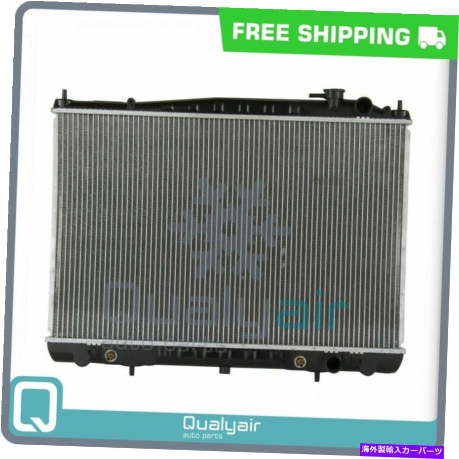 Radiator ラジエーターは日産フロンティアに適合します - 1998-2015 /日産Xterra -2000-2004 QOA Radiator fits Nissan Frontier - 1998-2015 / Nissan Xterra - 2000-2004 QOA【並行輸入品】