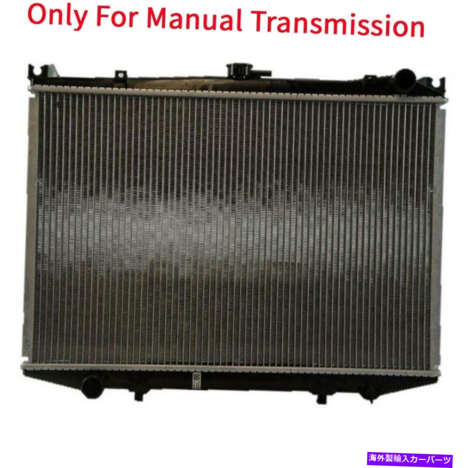 Radiator マニュアルMTアルミニウム/プラスチックラジエーター1989-1994日産240SX 2.4L L4の1列 Manual MT Aluminum/Plastic Radiator 1 Row For 1989-1994 Nissan 240SX 2.4L L4【並行輸入品】