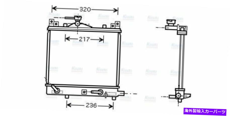 Radiator AVAクーラントラジエーターSZA2058 1770075F10 AVA Coolant Radiator SZA2058 1770075F10【並行輸入品】