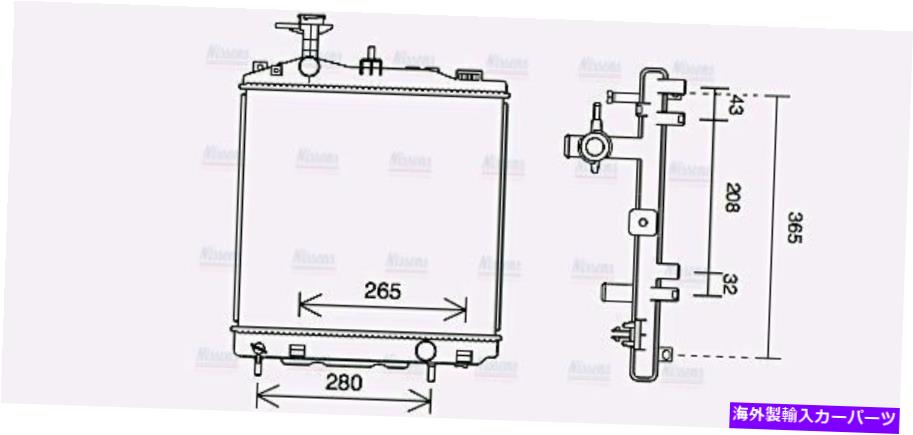 Radiator AVAクーラントラジエーターMT2266 1350A801 AVA Coolant Radiator MT2266 1350A801【並行輸入品】