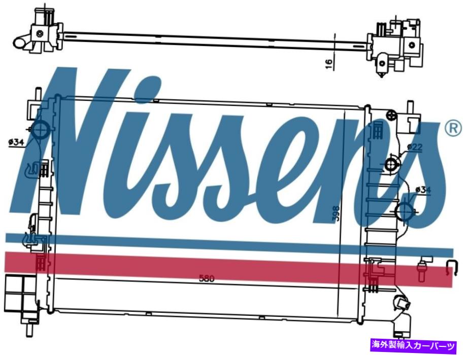 Radiator Chevrolet Aveo（2011）1.6 DVVTなどのNissens Coolant Radiator 61697 Nissens Coolant Radiator 61697 for CHEVROLET AVEO (2011) 1.6 DVVT etc【並行輸入品】