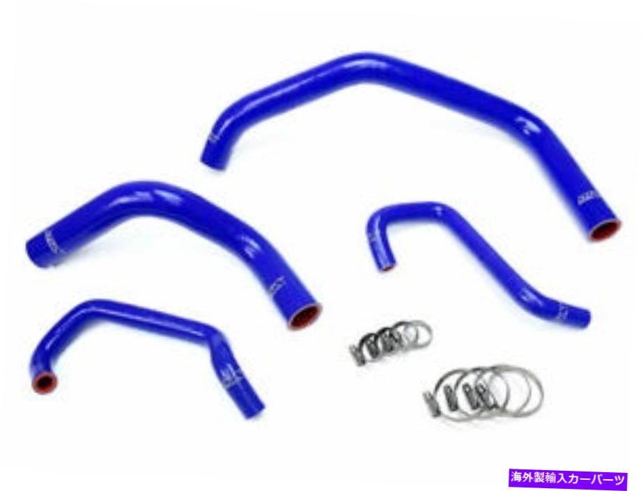 Radiator トヨタのHPSシリコンラジエーターホースキット07-15 Tundra 4.0L V6 Blue 11 12 13 14 HPS Silicone Radiator Hose Kit for Toyota 07-15 Tundra 4.0L V6 BLUE 11 12 13 14【並行輸入品】