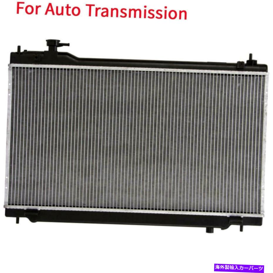 Radiator 2003年から2007年のインフィニティG35のアルミニウム/プラスチックラジエーター1列で自動 Automatic AT Aluminum/Plastic Radiator 1 Row For 2003-2007 Infiniti G35【並行輸入品】