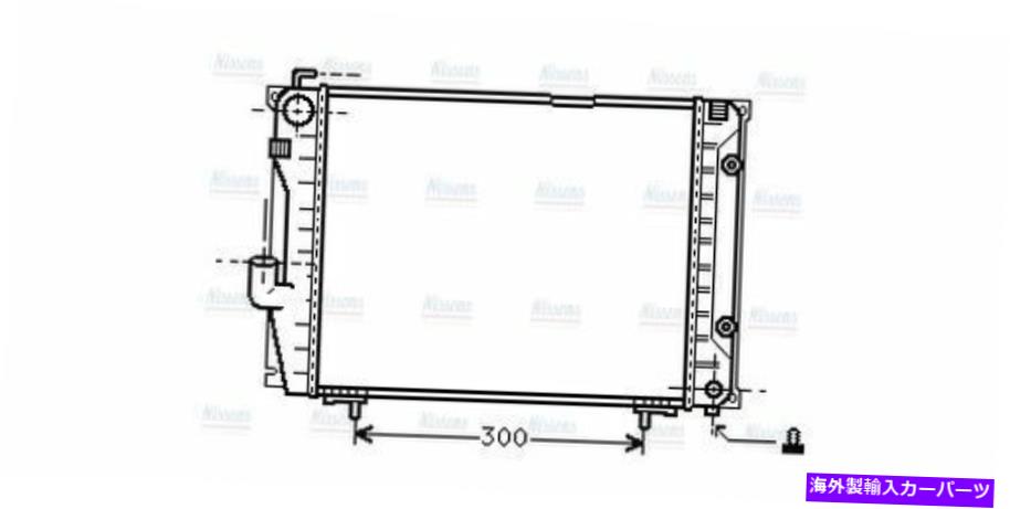 Radiator AVAクーラントラジエーターMSA2069 1245001403 1245001503 AVA Coolant Radiator MSA2069 1245001403 1245001503【並行輸入品】