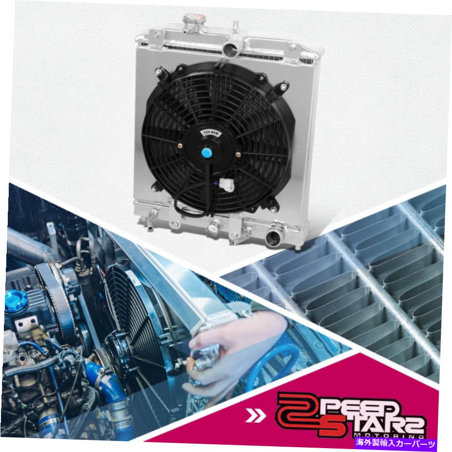 Radiator 1994年から2000年のCIVIC EG/EH/EM/DCの2列フルアルミニウムラジエーター+12Vファンシュラウド 2-ROW FULL ALUMINUM RADIATOR+12V FAN SHROUD FOR 1994-2000 CIVIC EG/EH/EJ/EM/DC【並行輸入品】 50,556円