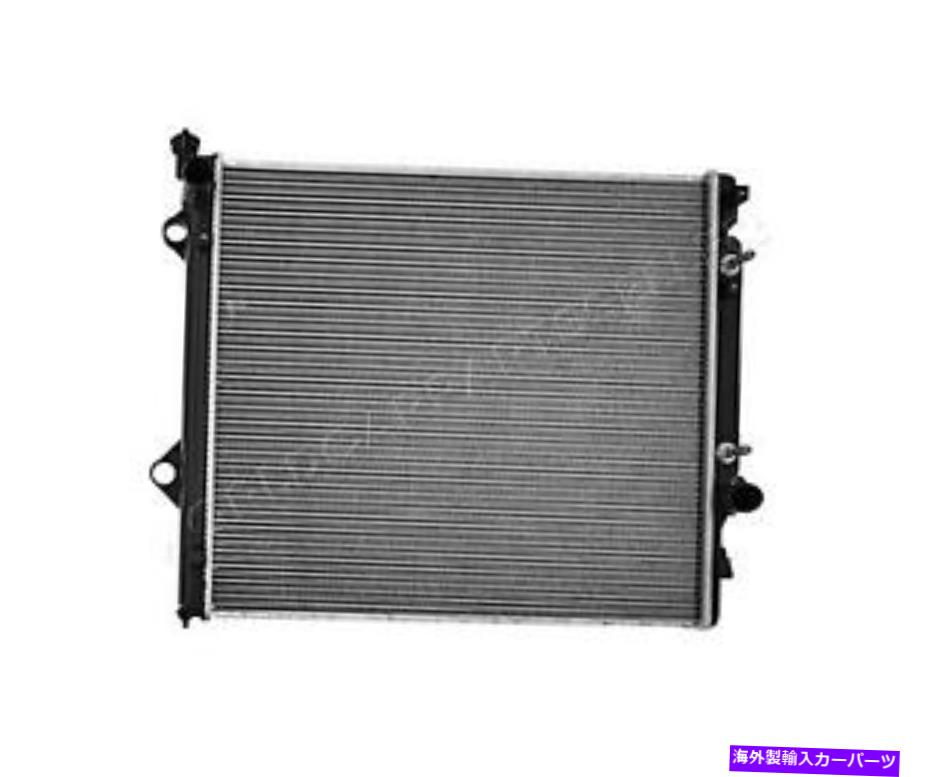 Radiator Lexus GX470 03-09 1640050310のラジエーター Radiator For LEXUS GX470 03-09 1640050310【並行輸入品】
