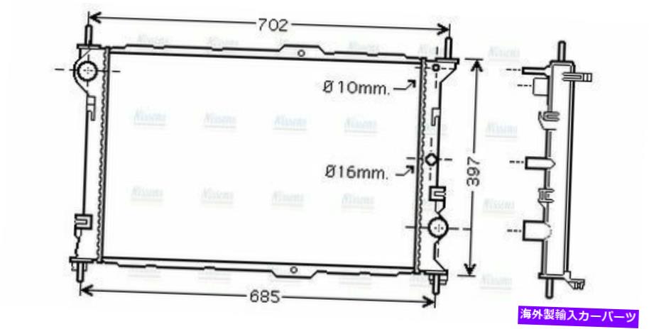 Radiator AVAクーラントラジエーターFD2381 2T148005AD 4367089 AVA Coolant Radiator FD2381 2T148005AD 4367089【並行輸入品】