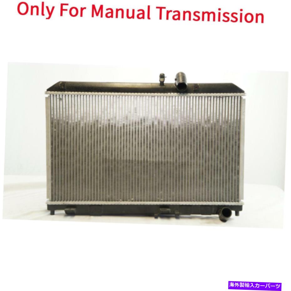 Radiator マニュアルMTアルミニウム/プラスチックラジエーター2004年から2008年のマツダRX-8 1.3L R2の1列 Manual MT Aluminum/Plastic Radiator 1 Row For 2004-2008 Mazda RX-8 1.3L R2【並行輸入品】