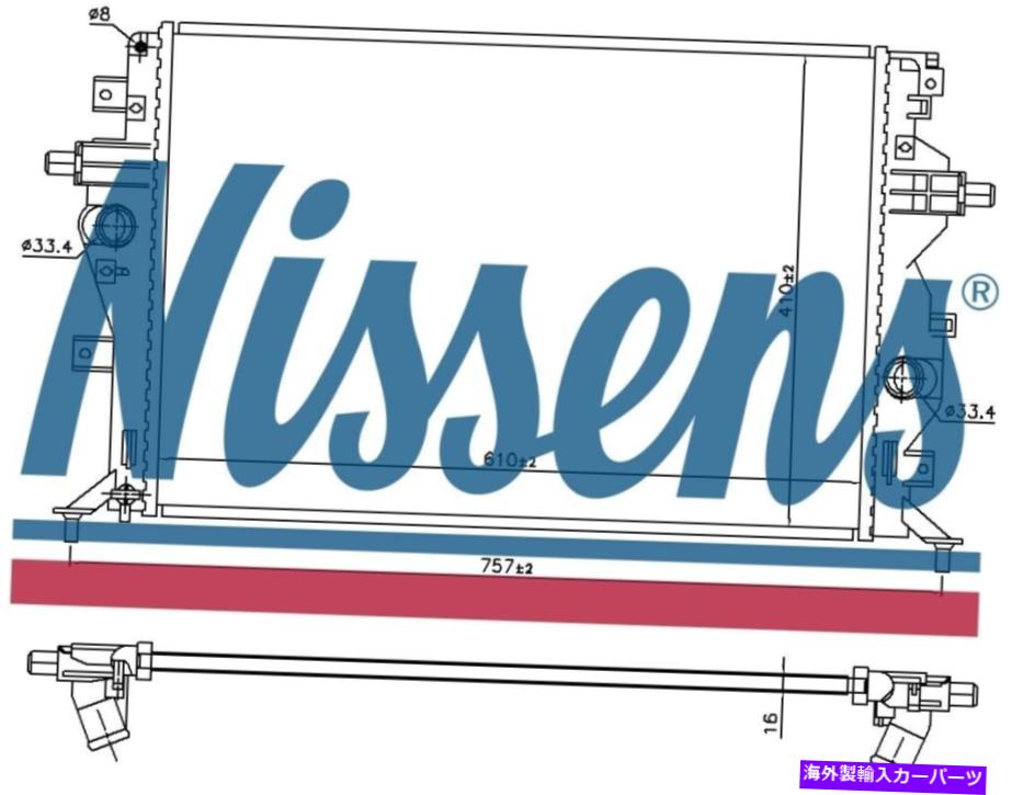 Radiator Kia CeedのNissens Coolant Radiator 606607（2018）1.6プラグインハイブリッドなど Nissens Coolant Radiator 606607 for KIA CEED (2018) 1.6 PLUG-IN HYBRID etc【並行輸入品】