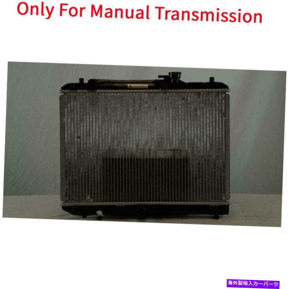 Radiator マニュアルMTアルミニウム/プラスチックラジエーター1995年から2001年のスズキのアスチュー1.6L L4のための1列 Manual MT Aluminum/Plastic Radiator 1 Row For 1995-2001 Suzuki Esteem 1.6L L4【並行輸入品】