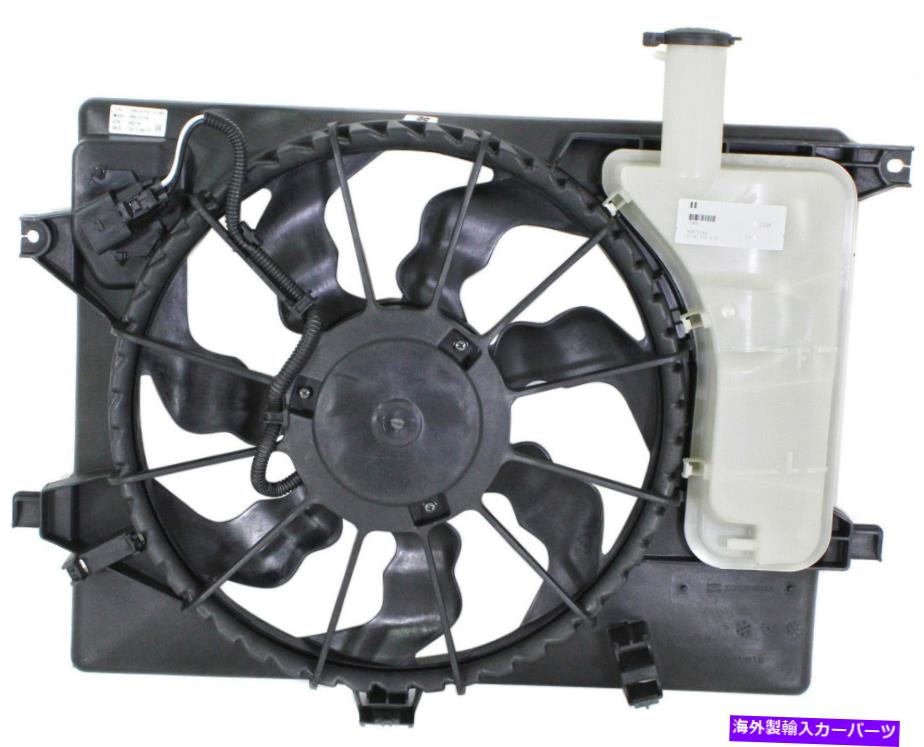 Radiator Elantra 11-13/Elantra GT 13-15/forte/forte5/forte koup 14-14ラジエーターファン For ELANTRA 11-13/ELANTRA GT 13-15 / FORTE/FORTE5/FORTE KOUP 14-14 RADIATOR FAN【並行輸入品】