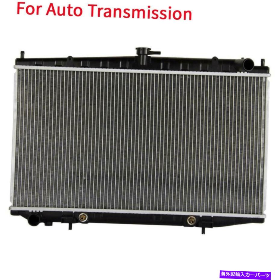 Radiator 1993年から1999年の日産アルティマ2.4L L4のアルミニウム/プラスチックラジエーター1列の自動 Automatic AT Aluminum/Plastic Radiator 1 Row For 1993-1999 Nissan Altima 2.4L L4【並行輸入品】