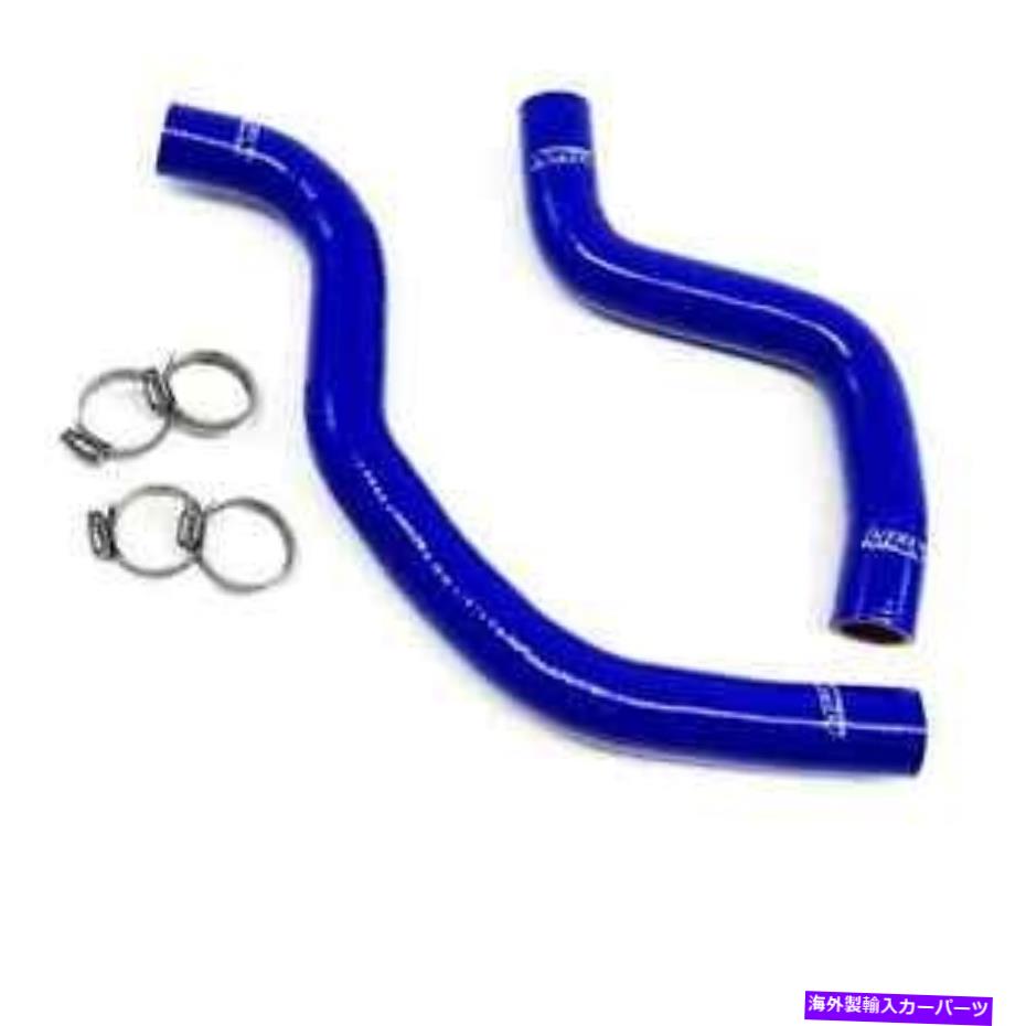 Radiator 01-05のHPSシリコンラジエーターホースキットMitsubishi Evo 7/8 57-1040-Blue HPS Silicone Radiator Hose Kit for 01-05 Mitsubishi EVO 7/8 57-1040-BLUE【並行輸入品】