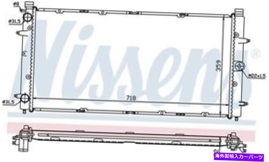 Radiator Radiator Nissens North America 65273a Radiator Nissens North America 65273A【並行輸入品】