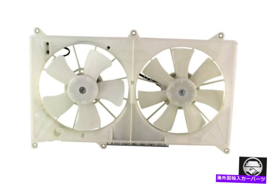 Radiator 98-03 GS300 98-00 GS400 98-05 GS430 LX3115101のラジエーター冷却ファンアセンブリ Radiator Cooling Fan Assembly For 98-03 GS300 98-00 GS400 98-05 GS430 LX3115101【並行輸入品】
