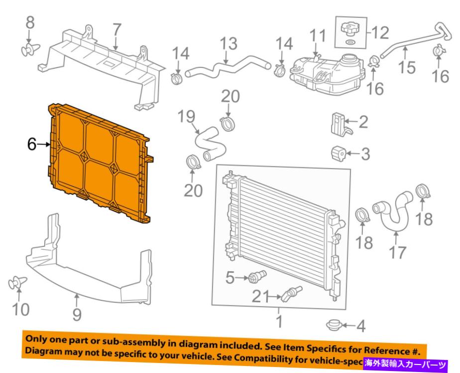 Radiator シボレーGM OEM 12-18ソニック1.8L-L4ラジエーターバッフルプレート95942897 Chevrolet GM OEM 12-18 Sonic 1.8L-L4 Radiator-Baffle Plate 95942897【並行輸入品】